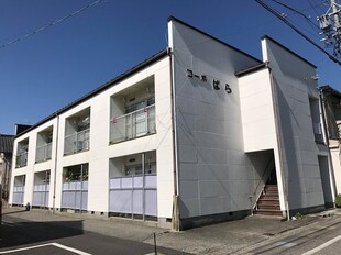 松本駅 バス5分  蟻ヶ崎高校下車：停歩1分 1階の物件外観写真